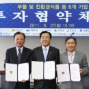 (주)한조