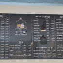 당신의당을채워드립니다