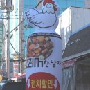 안동찜닭전문점안동 이미지