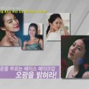 행운의얼굴만들기