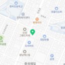 홍반장고깃간