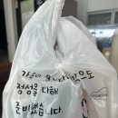 모둠밥 | 남양주 오남 문초밥 배달 후기 🍣 모둠초밥 구성 &amp; 솔직 리뷰