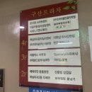 구산피부관리실 네이버블로그