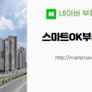 성성OK부동산공인중개사사무소 이미지