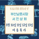 서진상회 네이버블로그