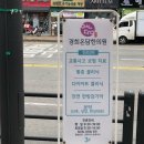 신영통경희한의원 이미지