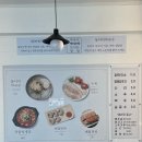 삼교리동치미막국수포남점