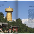 두다리축산 이미지