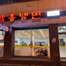 수암면옥 이미지