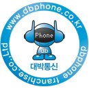 인화통신 이미지
