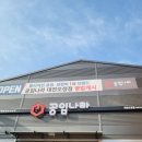 오정카센타 이미지