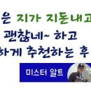 예삐헤어샵 이미지