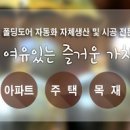 서진창호 이미지