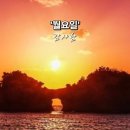 시작 - 부산진구 전포대로209번길 17-7 | 시작