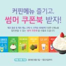 커핀그루나루 이미지
