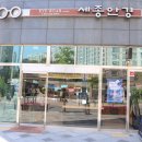 종촌동공영주차장앞 네이버블로그
