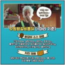 미원통닭 이미지