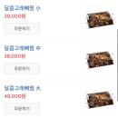 고래감자탕호구포역점
