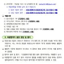 사하구 종합사회복지관 이미지