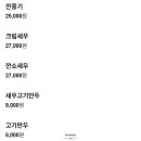 연짬뽕 이미지