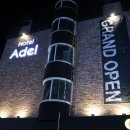 호텔아델(Hotel Adel) 이미지