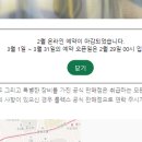 명보사 이미지