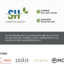에스에이치 코스메틱 그룹 이미지