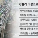 G밸리 디지털산업단지 20 이미지