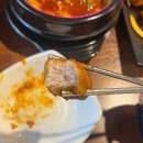 [은평구/불광동]고기로 꽉 찬 탕수육 맛집 혼탕 이용후기