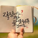 시월삼십일 이미지