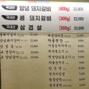대흥 | 일산 돼지갈비 맛집 백석동 현지인 고깃집 대흥갈비 내돈내산 후기(가족식사, 회식장소 추천)