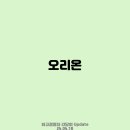 영원텔레콤 이미지