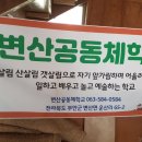 협동조합 모지리 이미지