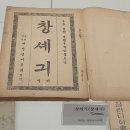 예스 애니멀 | 1월 3주차 일기 : 백석대학교 2025 입시 미대 실기 후기