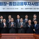 하나투자금융 앞 이미지