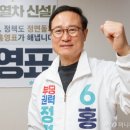 부평 5선 도전&#39; 홍영표 &#34;30대가 살기 좋은 곳 만들 것&#34;[인터뷰] 이미지