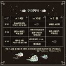 롯데대구시리즈 이미지