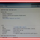 컴퓨터수리데이터복구송파 이미지