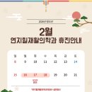 연지힐재활의학과의원 이미지