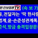 동아RNB