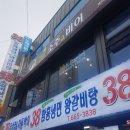 소주앤비어 이미지