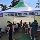 (주)우진산전김천공장 | [한정이벤트] 카오버스 이후 7년만에 등장한 캐릭터버스 등장!! 요즘대세 인기 캐릭터 전국최초 부산...
