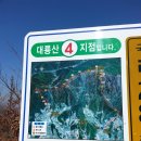 거두2리 이미지