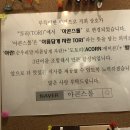 김밥생각 이미지