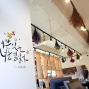 하삼동커피 이미지