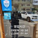 천리맛집코다리네 이미지