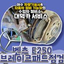 대덕카서비스 이미지