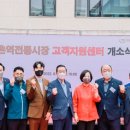 둔촌역전통시장 이미지