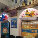 [또보겠지떡볶이 해피토스점] 합정가면 무조건! 웨이팅 맛후기