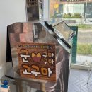 [광주 까눌레 맛집] 수완지구 디저트카페 온다방 수완점 추천